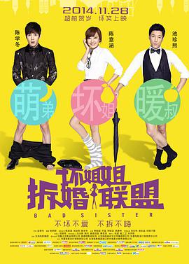三更之回家电影正片免费观看